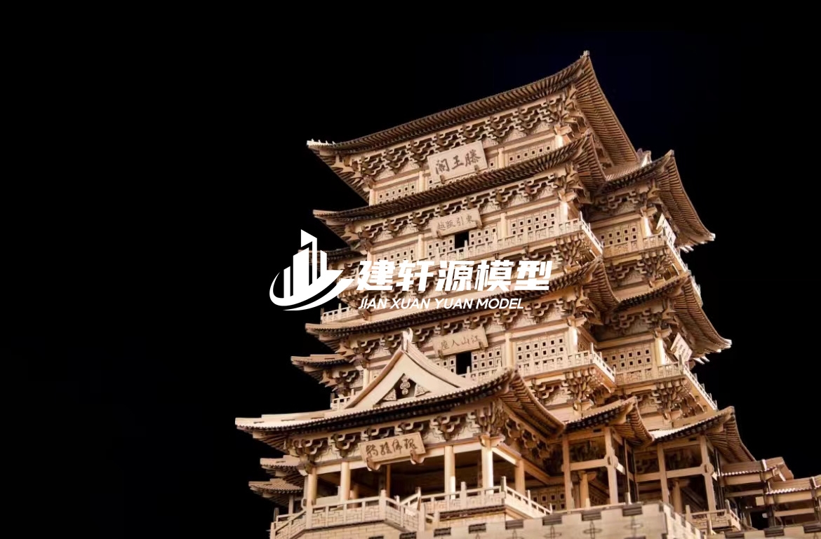 称多古建模型服务